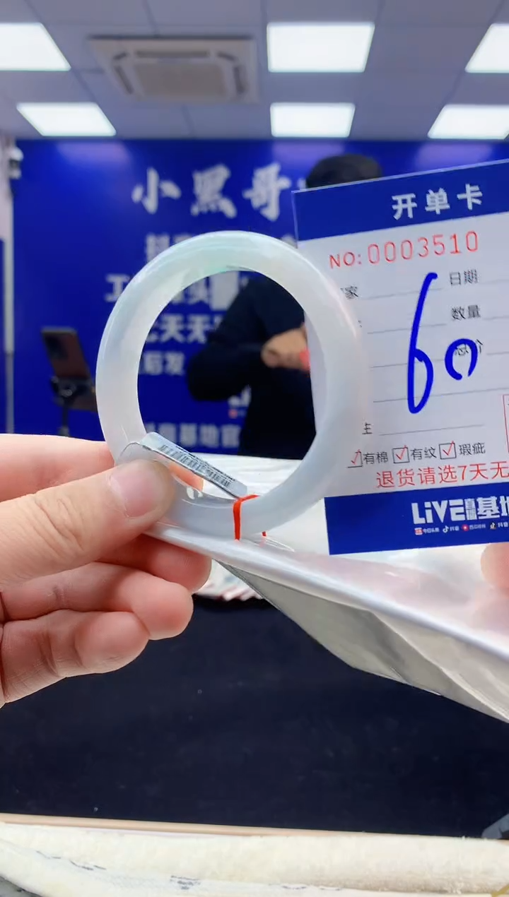 【闪购商品】翡翠手镯未镶嵌4翡翠天然A货手镯