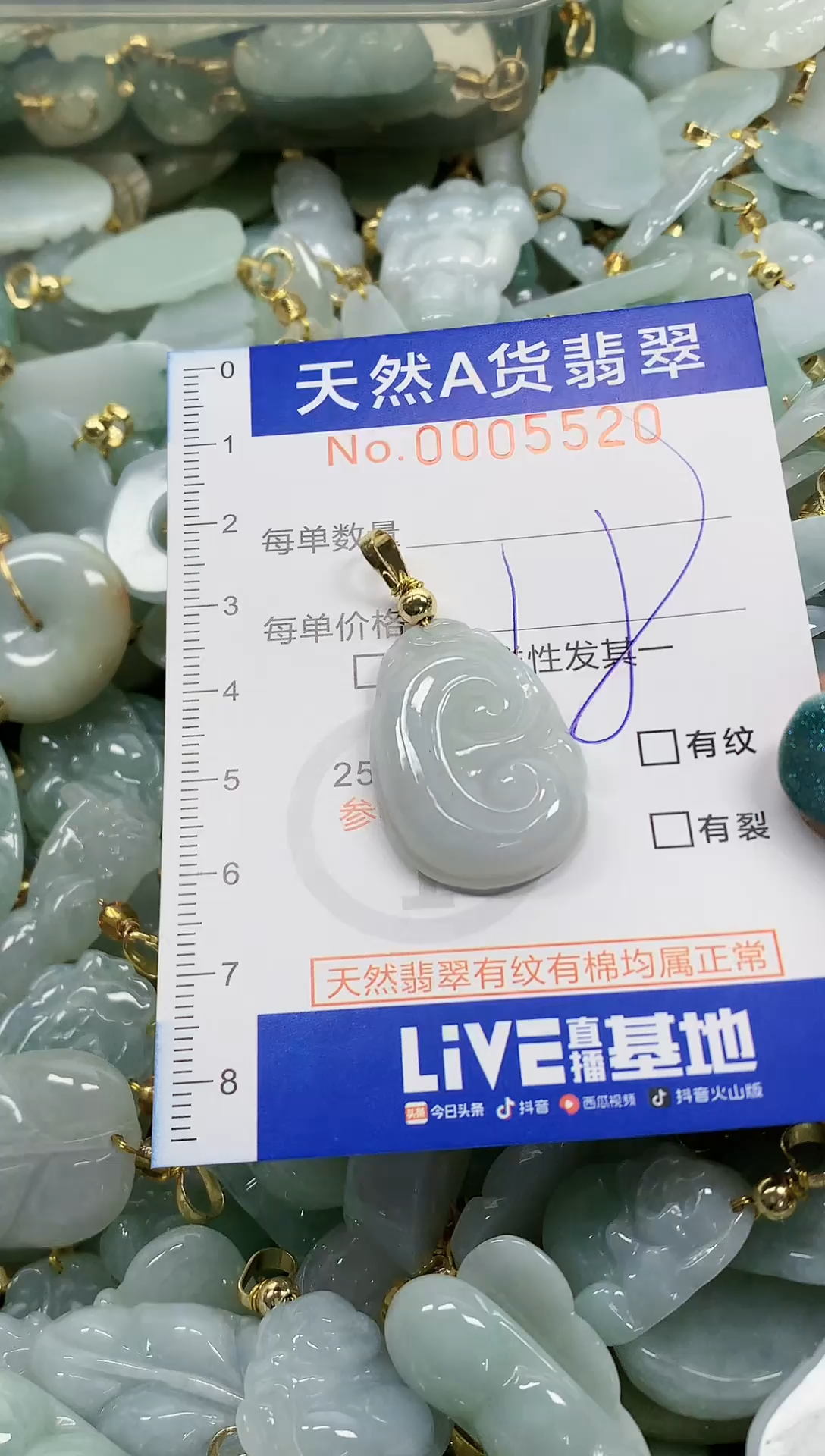 未镶嵌挂件翡翠纯天然a货翡翠