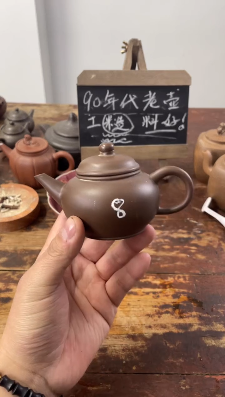 【闪购商品】紫砂茶杯90年代老壶工糙料好紫泥水平8