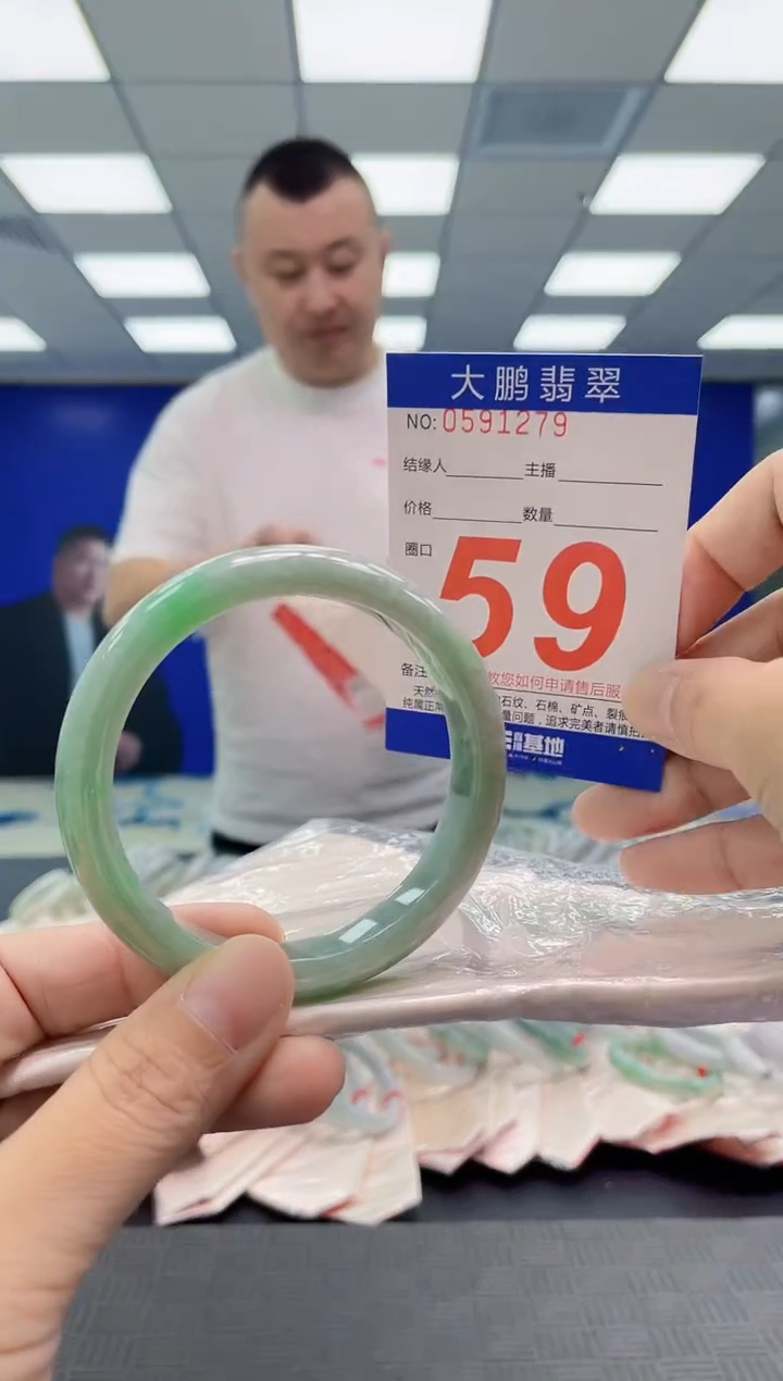 翡翠手镯未镶嵌AAAAAAAAAA