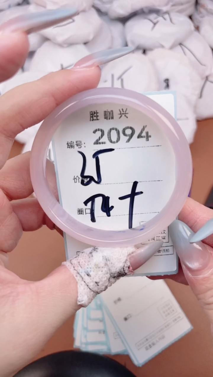【闪购商品】玛瑙/玉髓手镯未镶嵌2094
