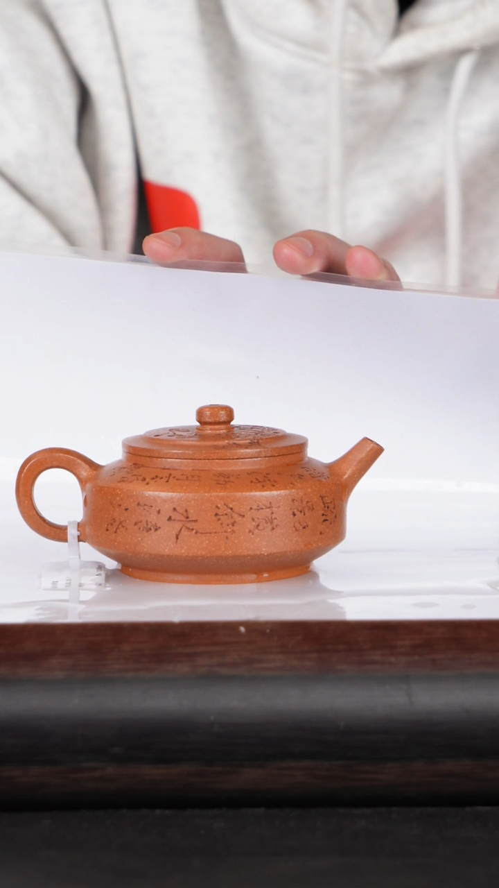 【闪购商品】紫砂茶壶40原矿紫砂壶