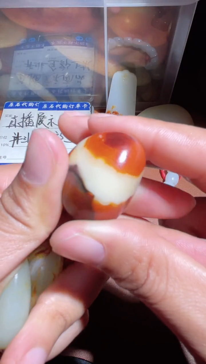未镶嵌和田玉（糖玉）挂件原石