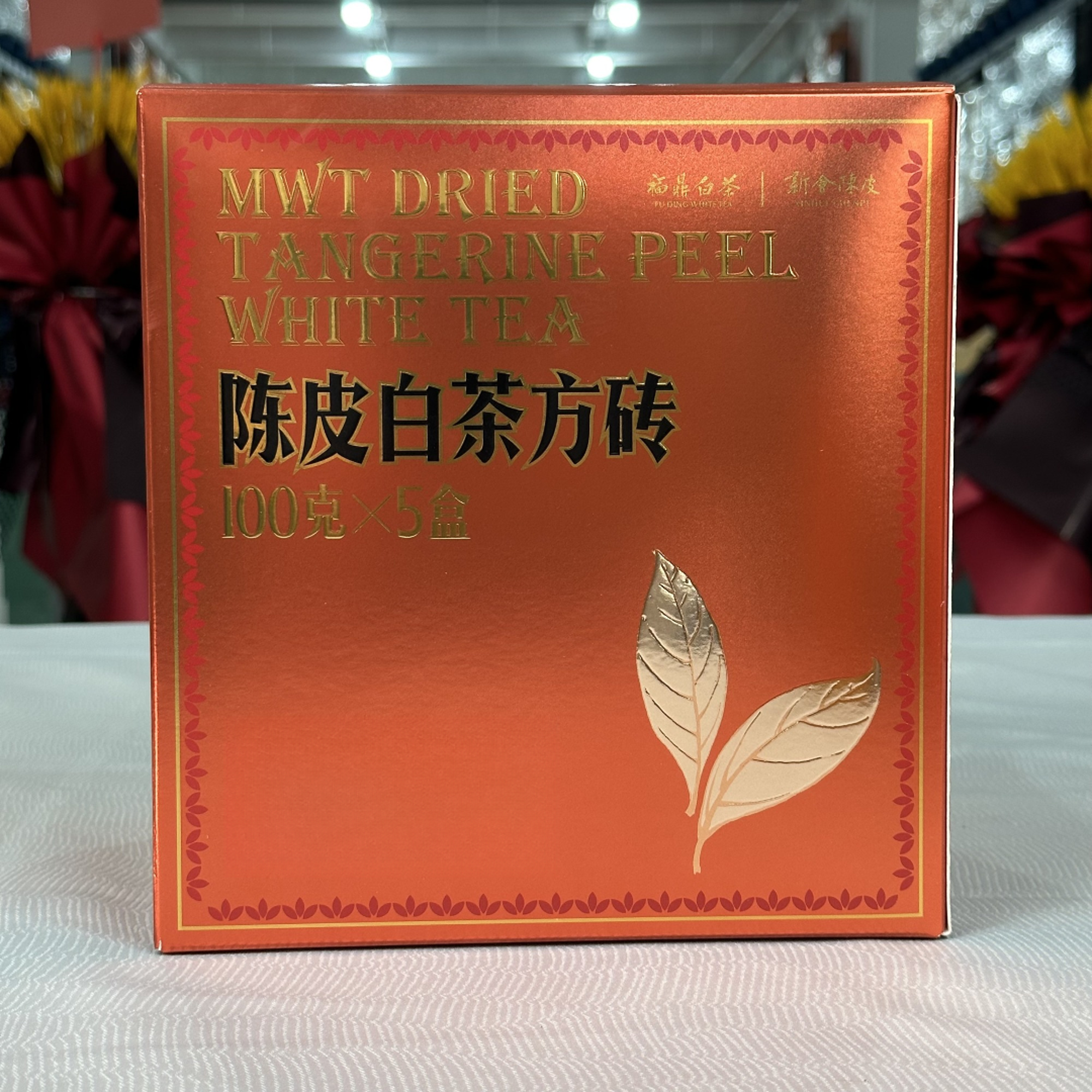 六牌陈皮白茶方砖100g*1 Z-LM