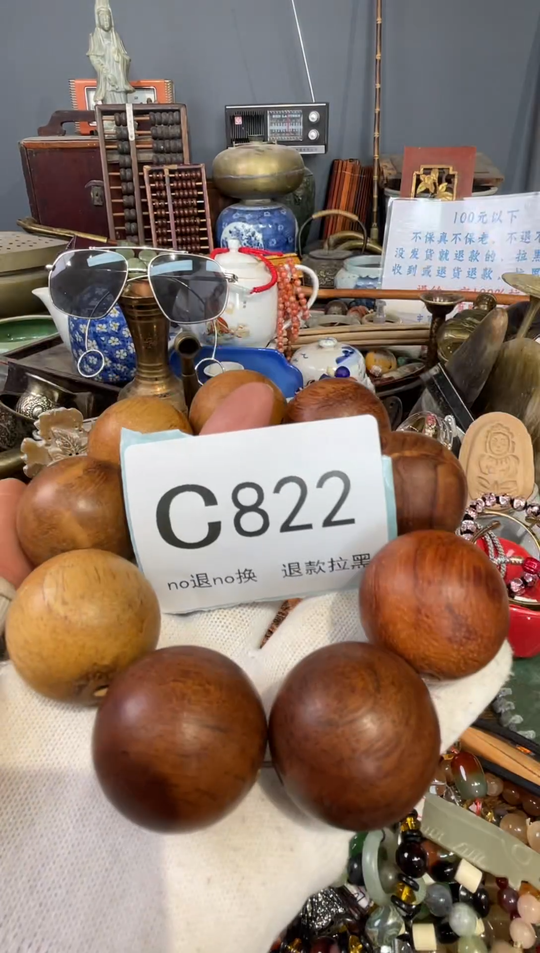 大叶紫檀（黑酸枝木类）怎****币822