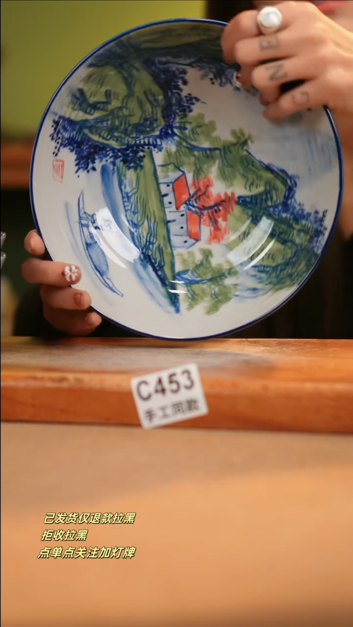 【闪购商品】其他C453窑林瓷业陶瓷陶瓷