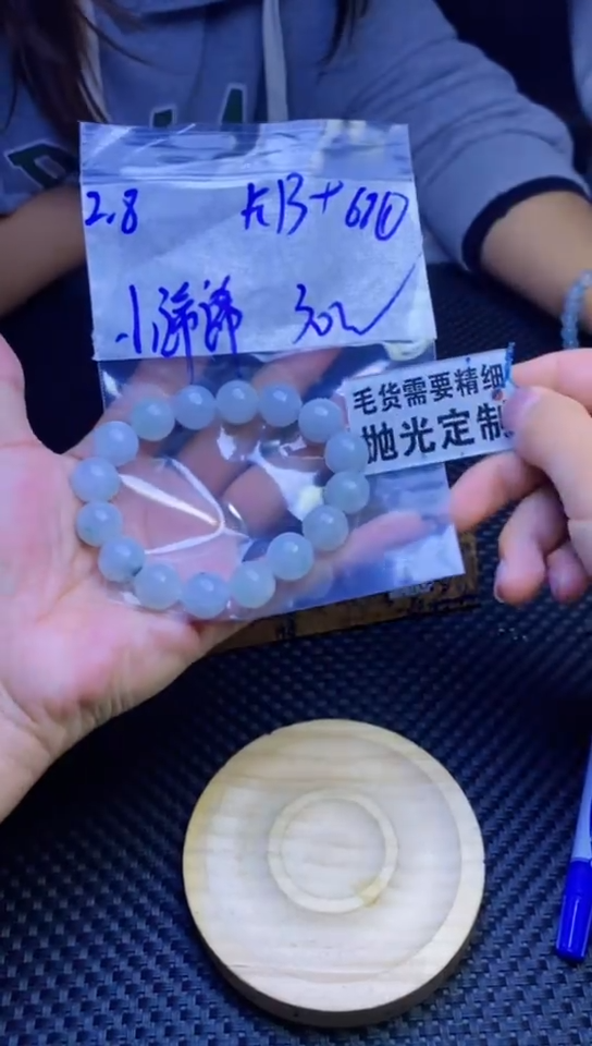 【闪购商品】定制翡翠未镶嵌天然缅甸翡翠A货，拍一发一