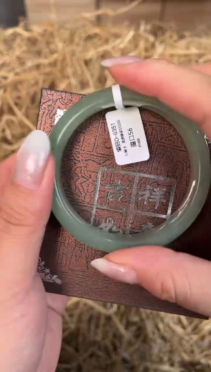 未镶嵌手镯石英质玉D-0351