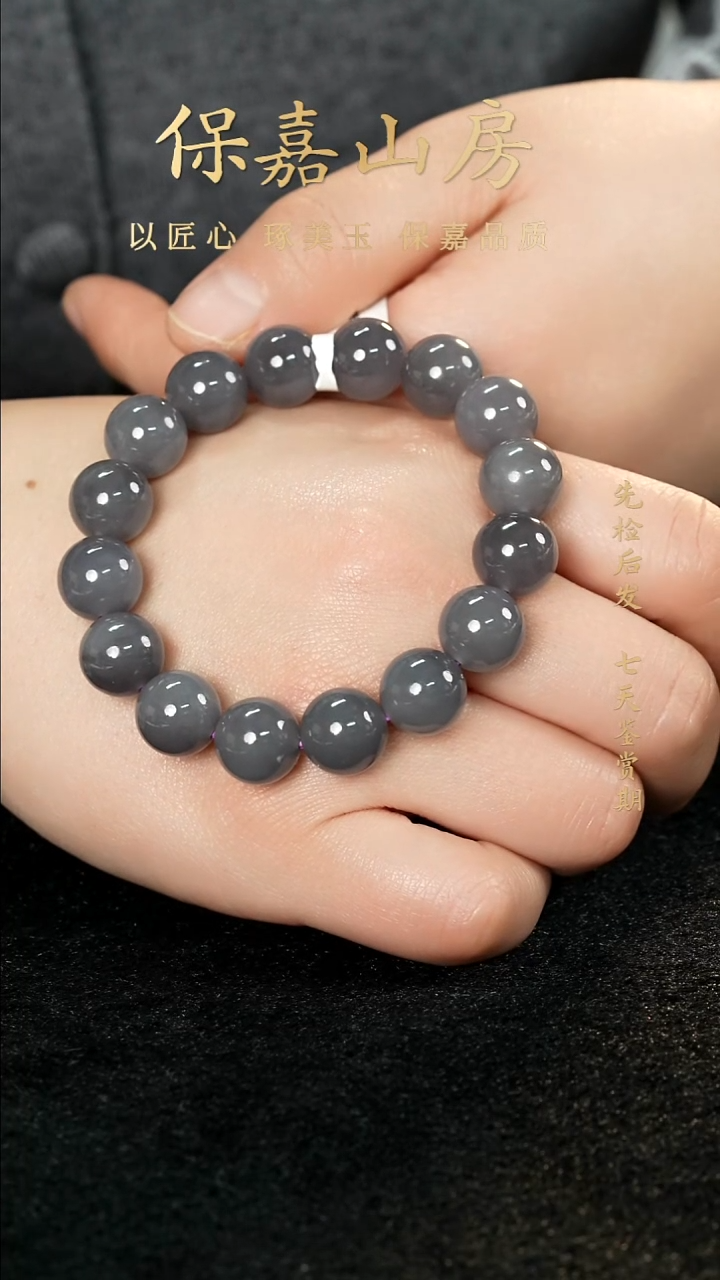 未镶嵌手串和田玉y0390烟紫手串11.8m