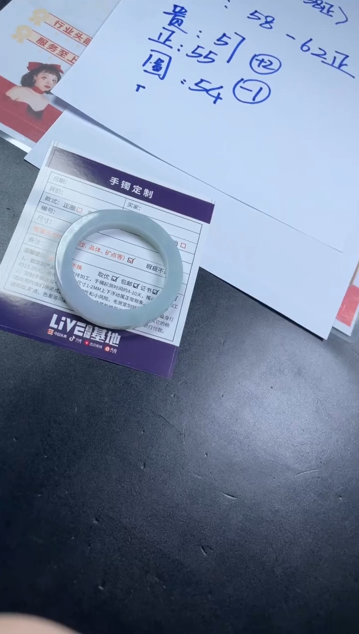 【闪购商品】定制翡翠手镯未镶嵌SZZML40DZS