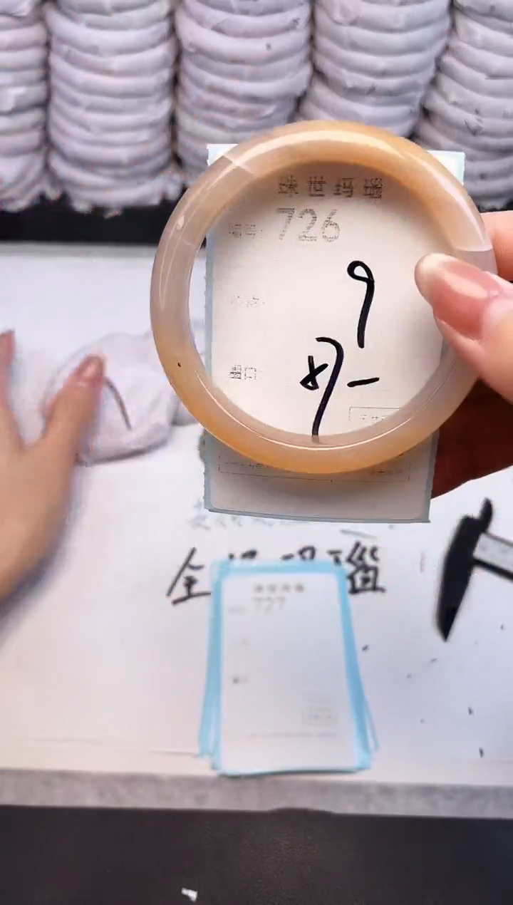 手镯玛瑙/玉髓未镶嵌726