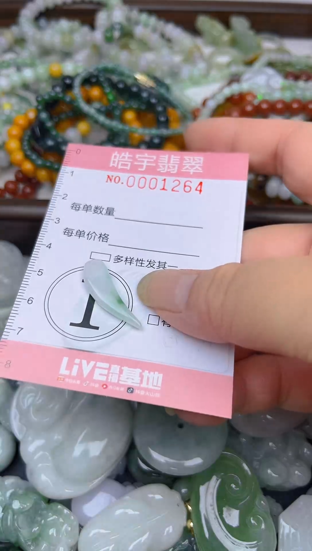 颈饰未镶嵌翡翠闪购0001264