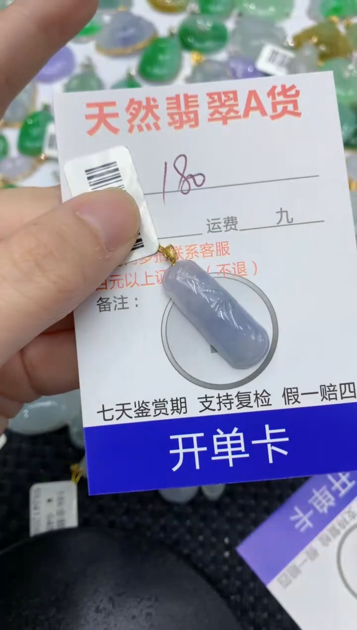 【闪购商品】翡翠颈饰18K金镶嵌11111111111