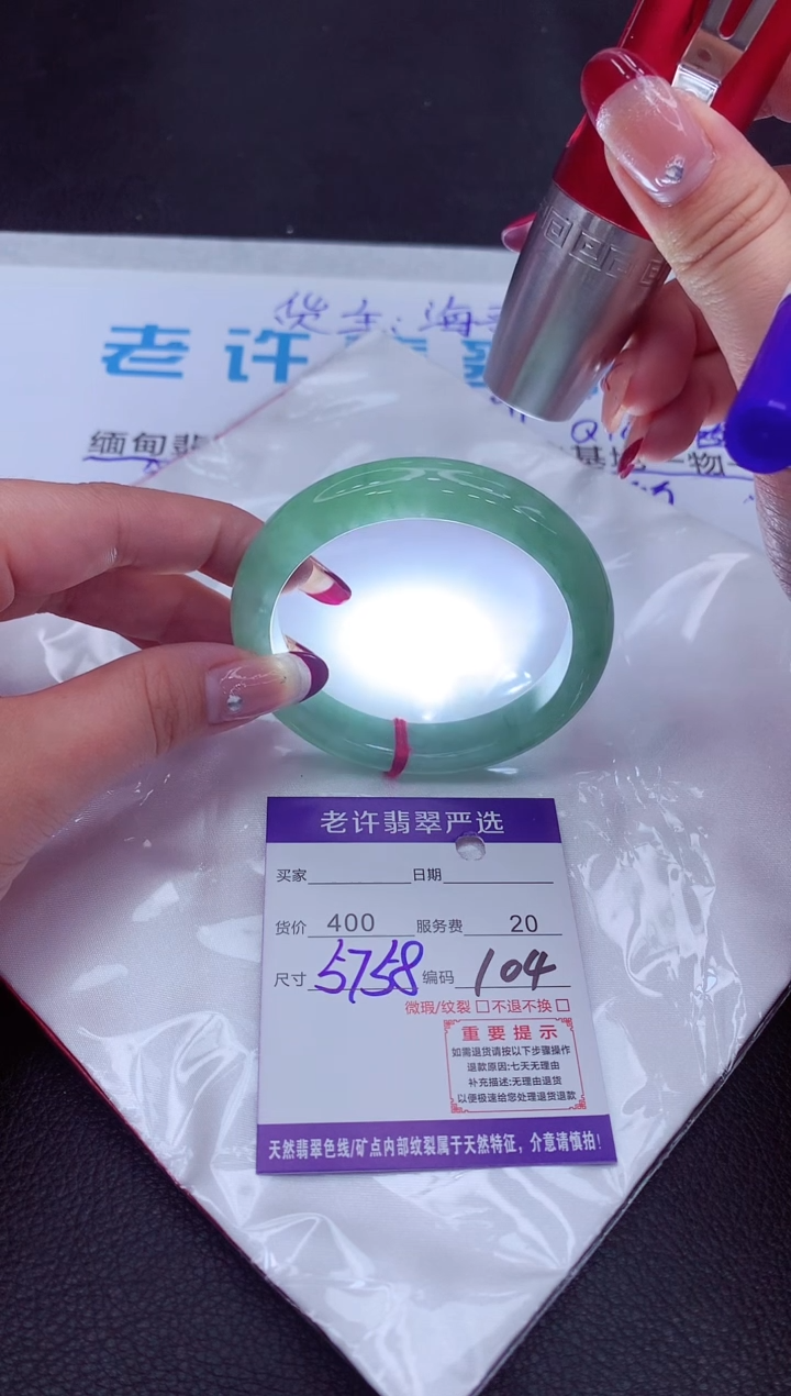 【闪购商品】翡翠手镯未镶嵌111111111