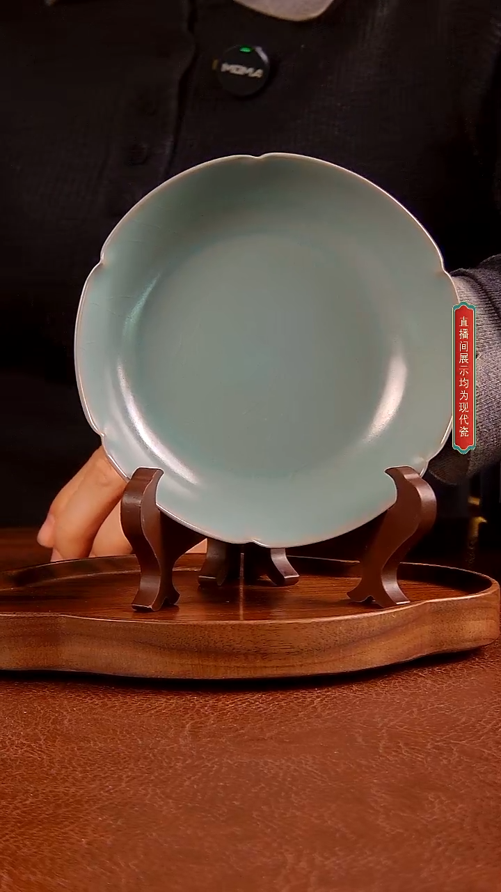 瓷片022号 葵口洗     微矿  