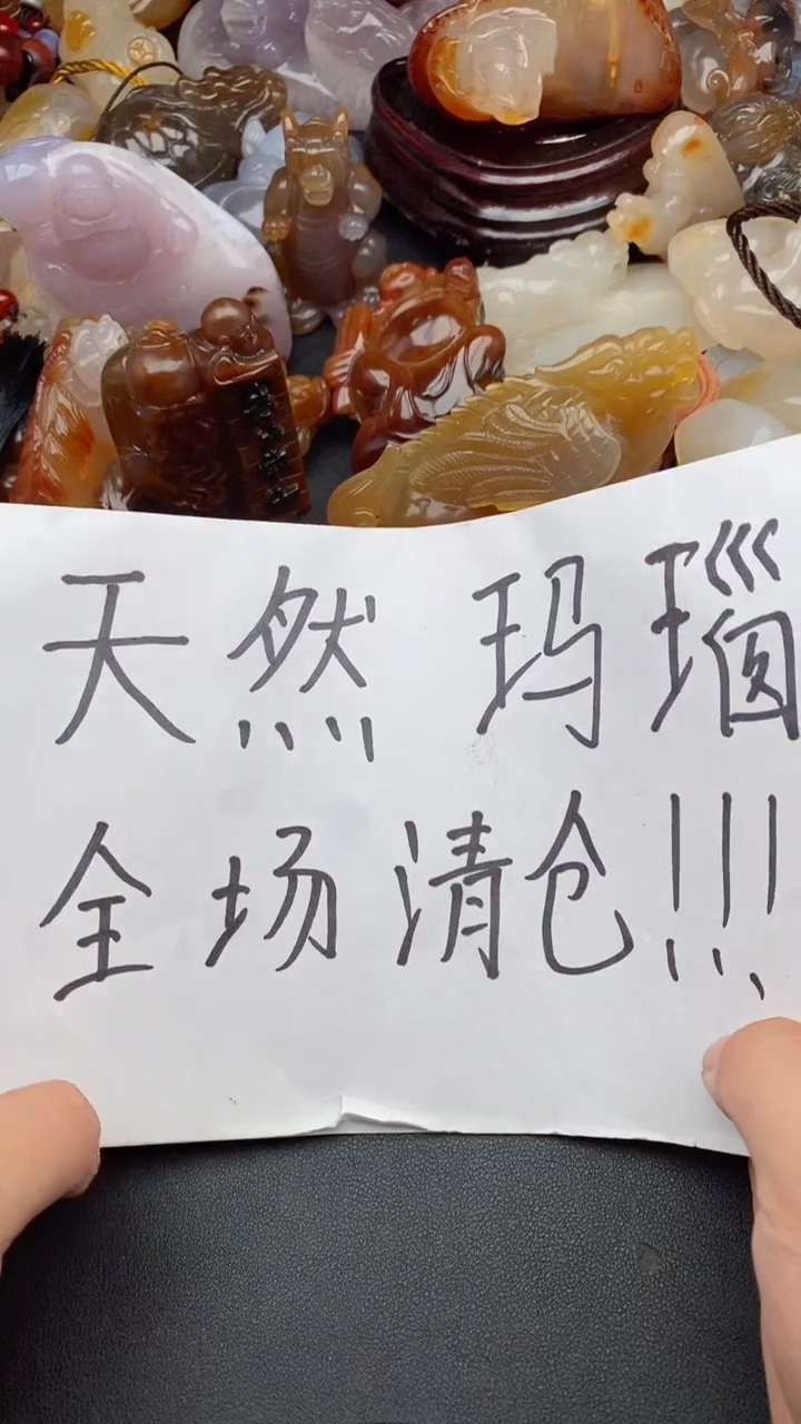 【闪购商品】玛瑙/玉髓颈饰未镶嵌1