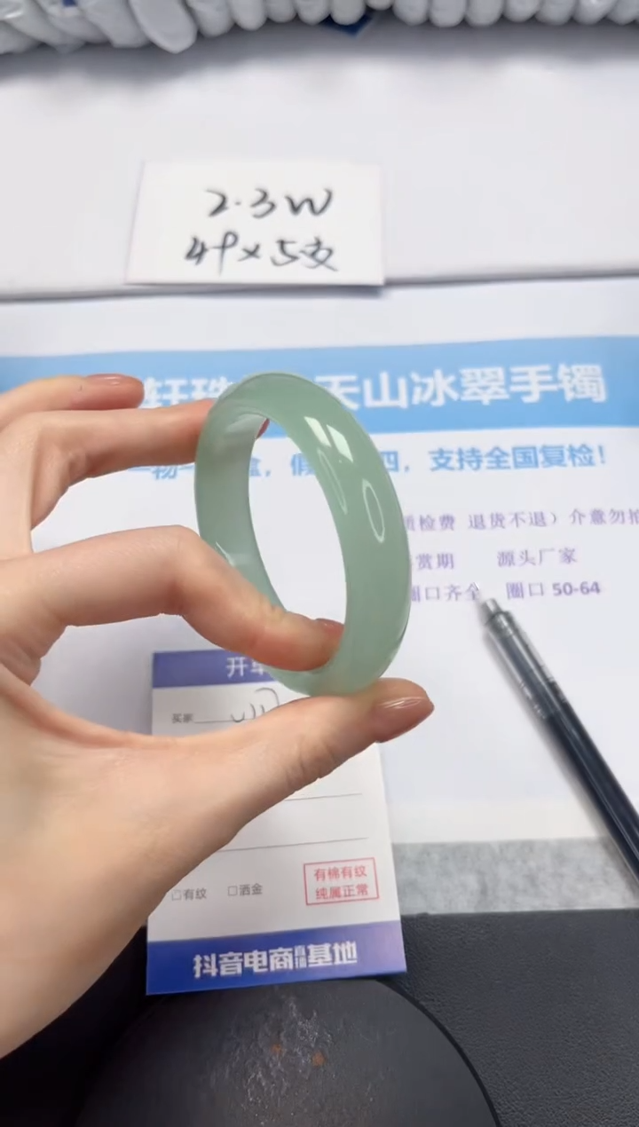 石英质玉手镯未镶嵌V107-55.6