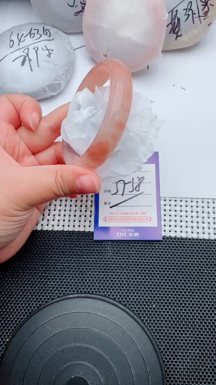 未镶嵌手镯石英质玉140-57-58