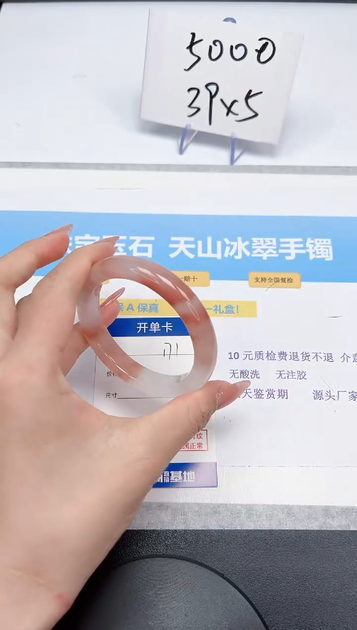 【闪购商品】石英质玉手镯未镶嵌171-56