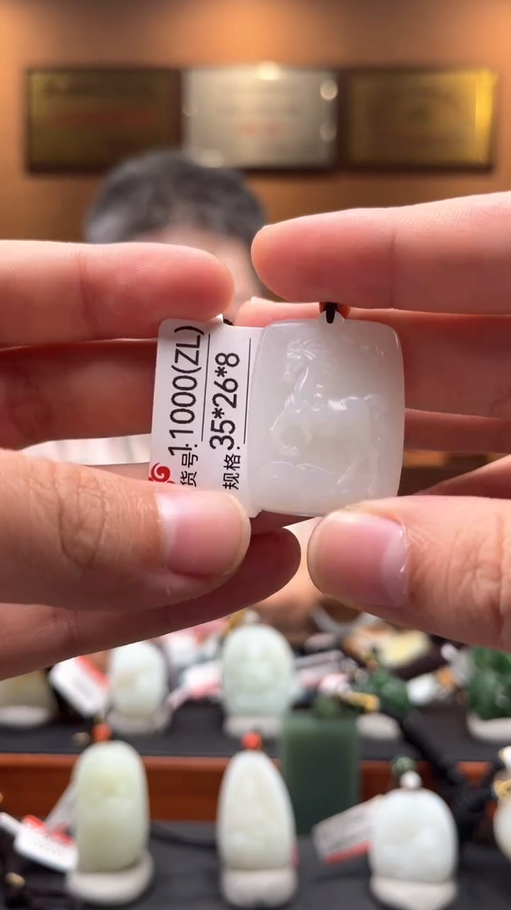 【闪购商品】和田玉吊坠未镶嵌ZL