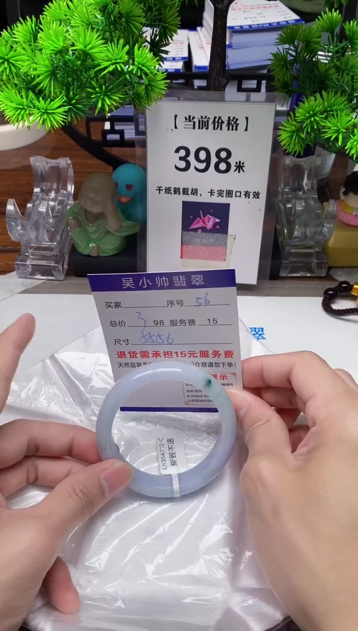 【闪购商品】翡翠手镯未镶嵌56缅甸天然A货翡翠
