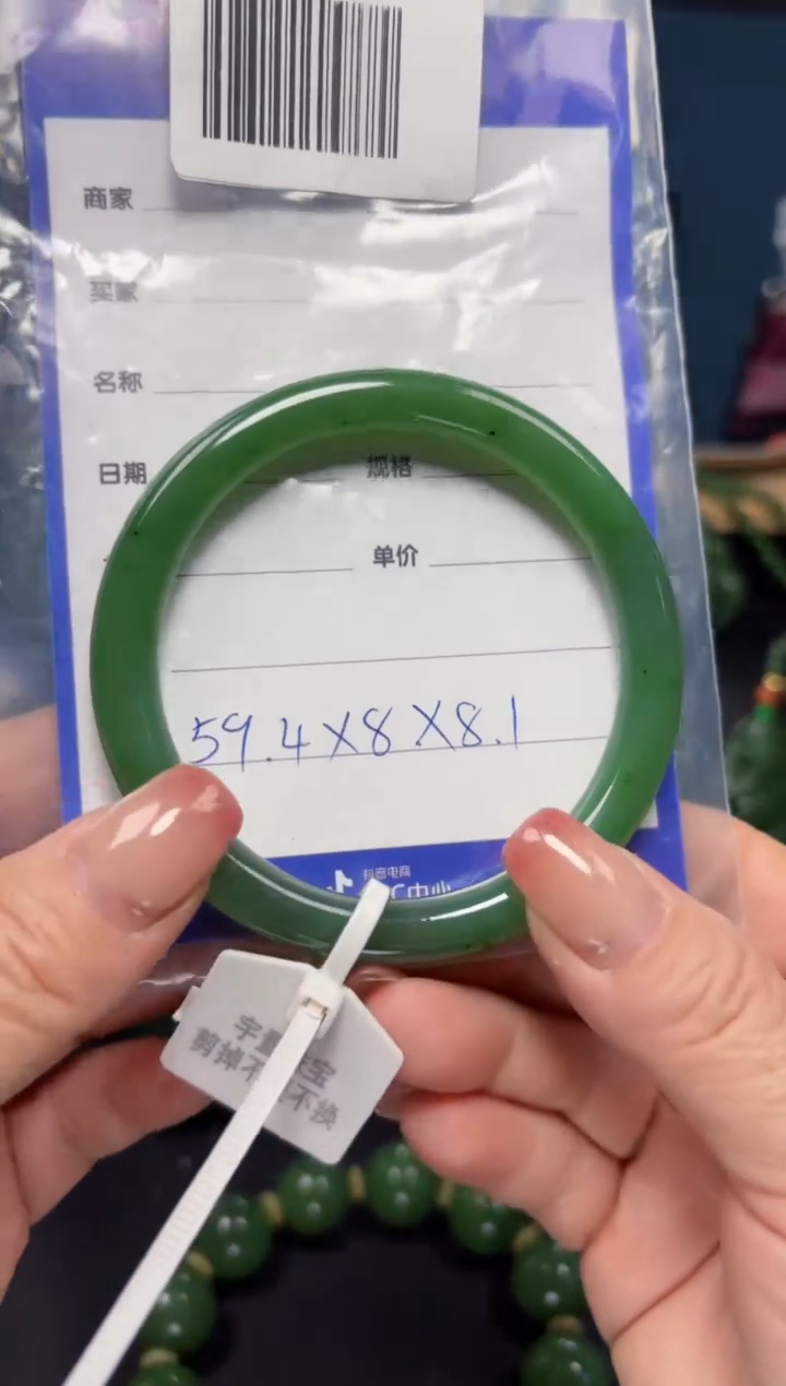 【闪购商品】和田玉（碧玉）手镯未镶嵌1