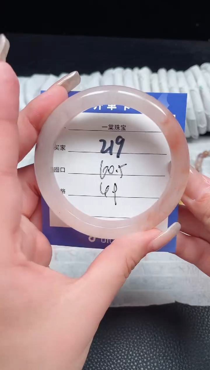 【闪购商品】石英质玉手镯未镶嵌219