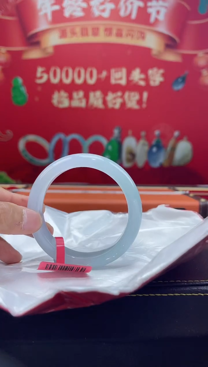 【闪购商品】翡翠手镯未镶嵌手镯12