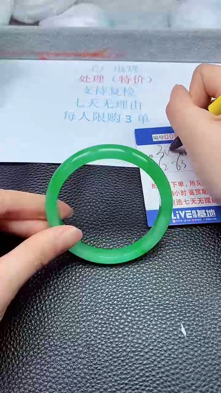 饰品拍下以实物为准66923