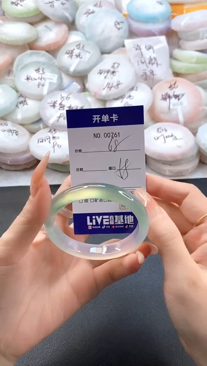 手镯玛瑙/玉髓未镶嵌0761圈口55