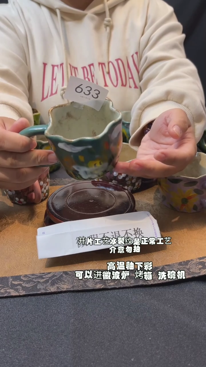 【闪购商品】九五陶泥手作微瑕@633