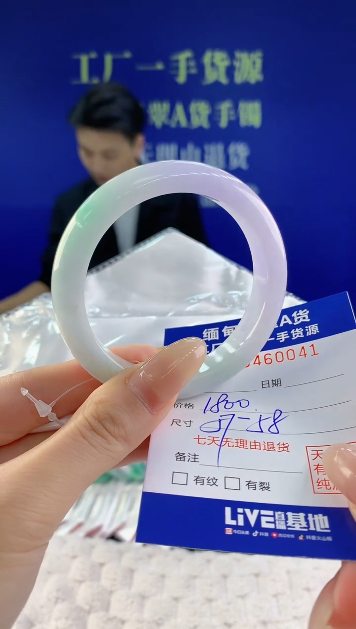 【闪购商品】翡翠手镯未镶嵌天然A货翡翠41