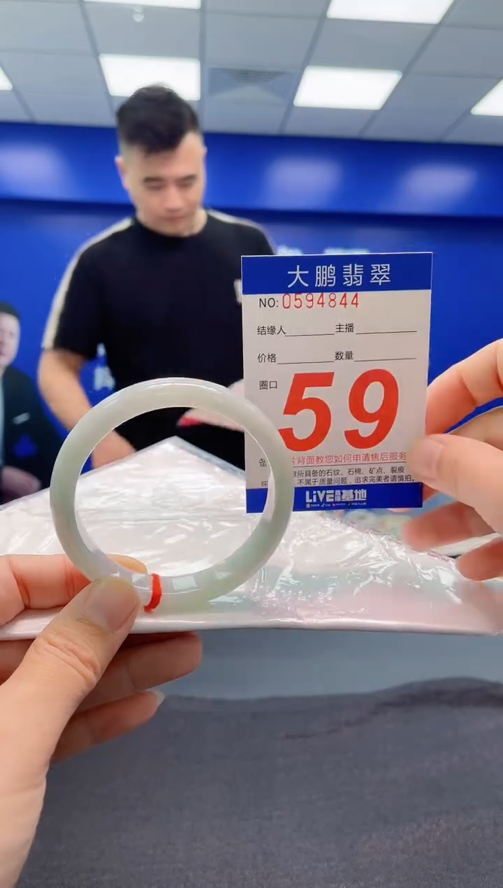 翡翠手镯未镶嵌 AAAAAAAAA