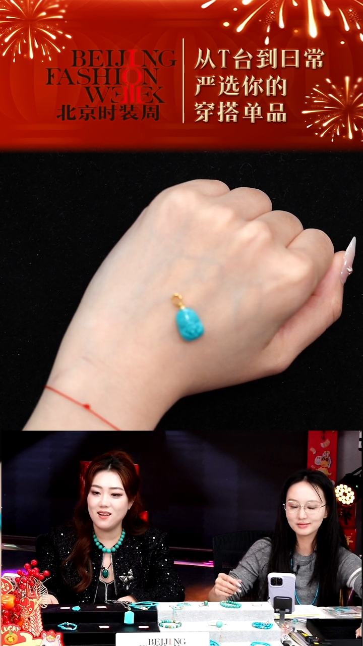 未镶嵌绿松石吊坠20260103FW009蓝绿色财神爷吊坠