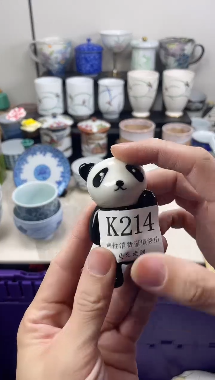 瓷片富****瑜                K214