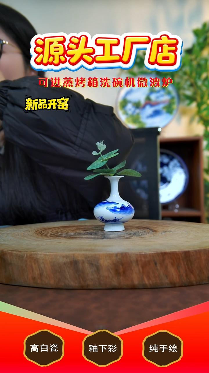 摆件白泥如**贝景德镇手工手绘陶瓷【食品级】（代拍链接）