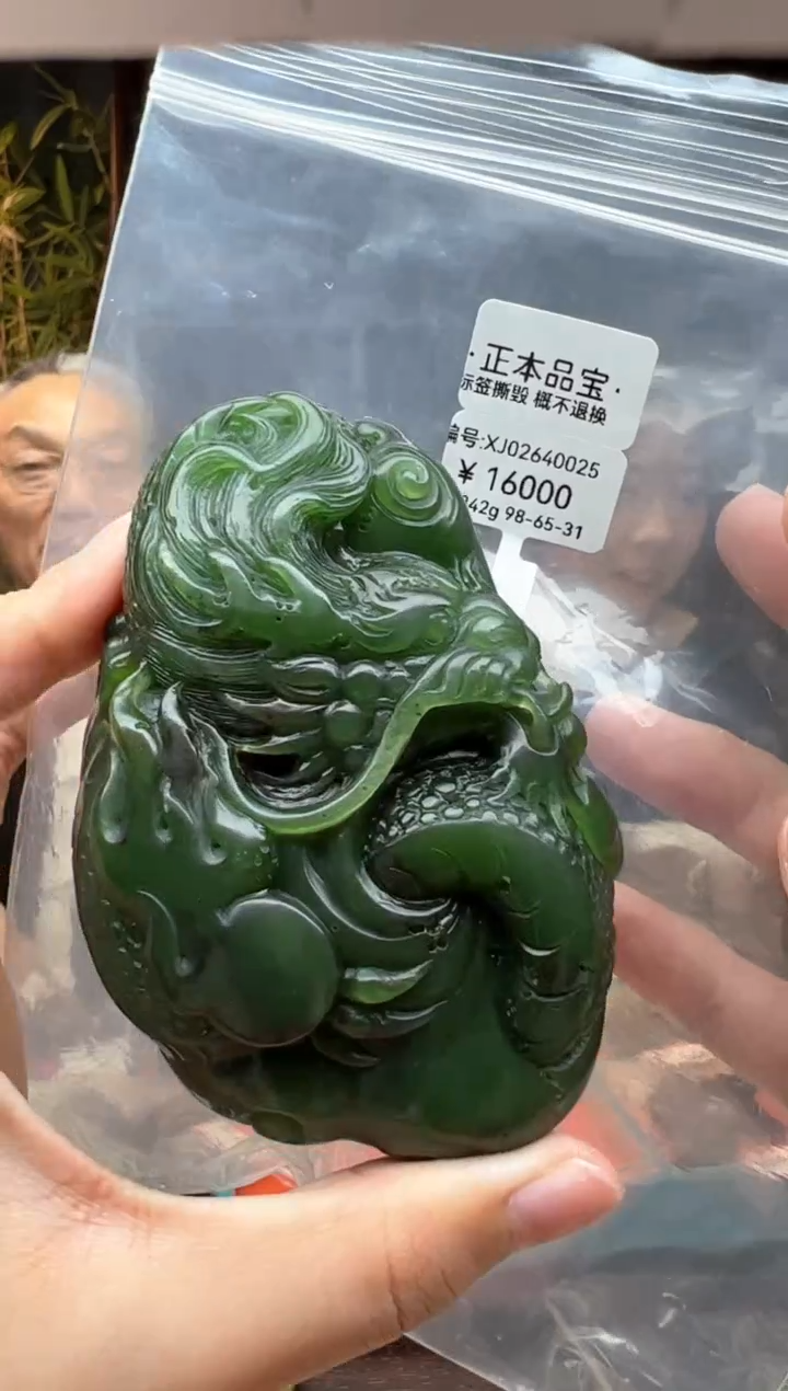 【闪购商品】和田玉颈饰未镶嵌吊坠  XJ