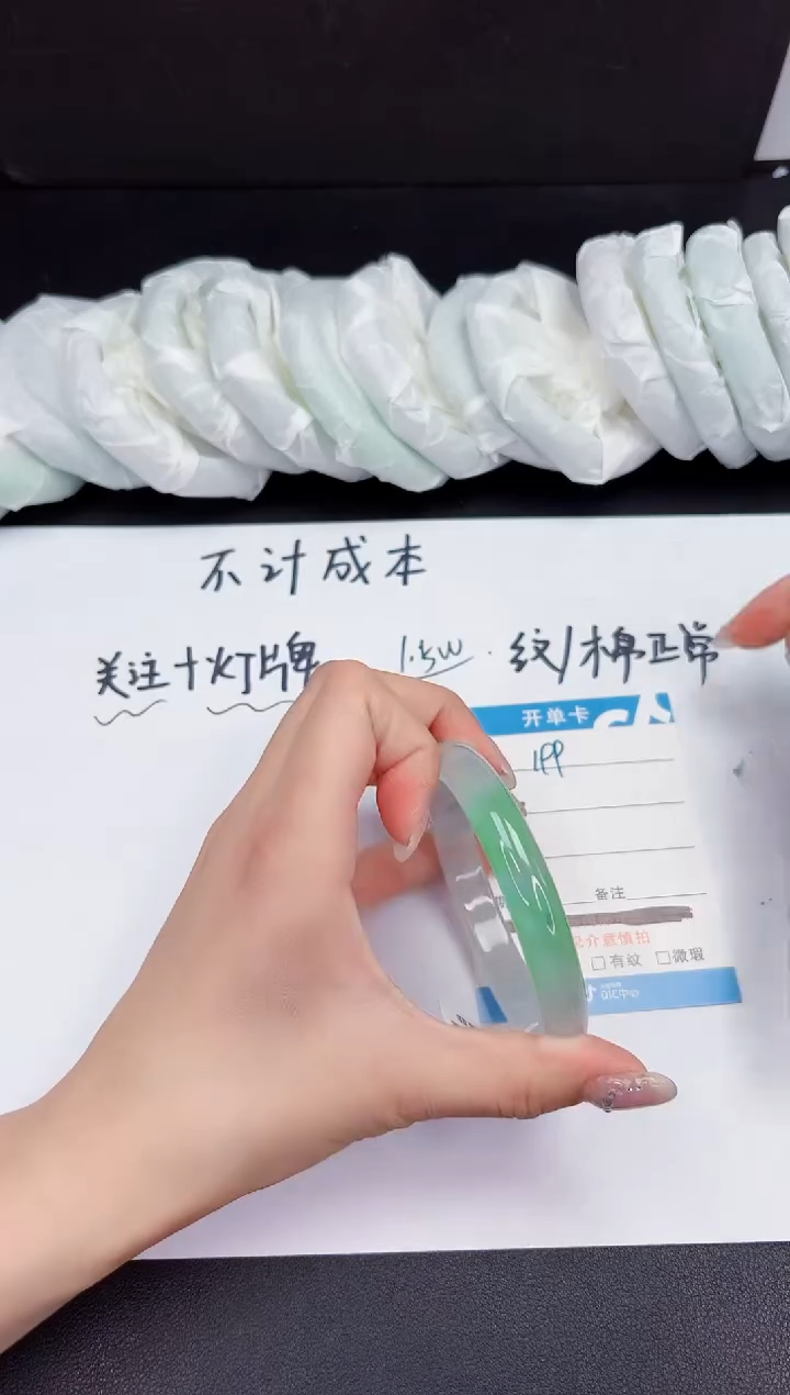 所见即所得拍啥发啥199-58.9