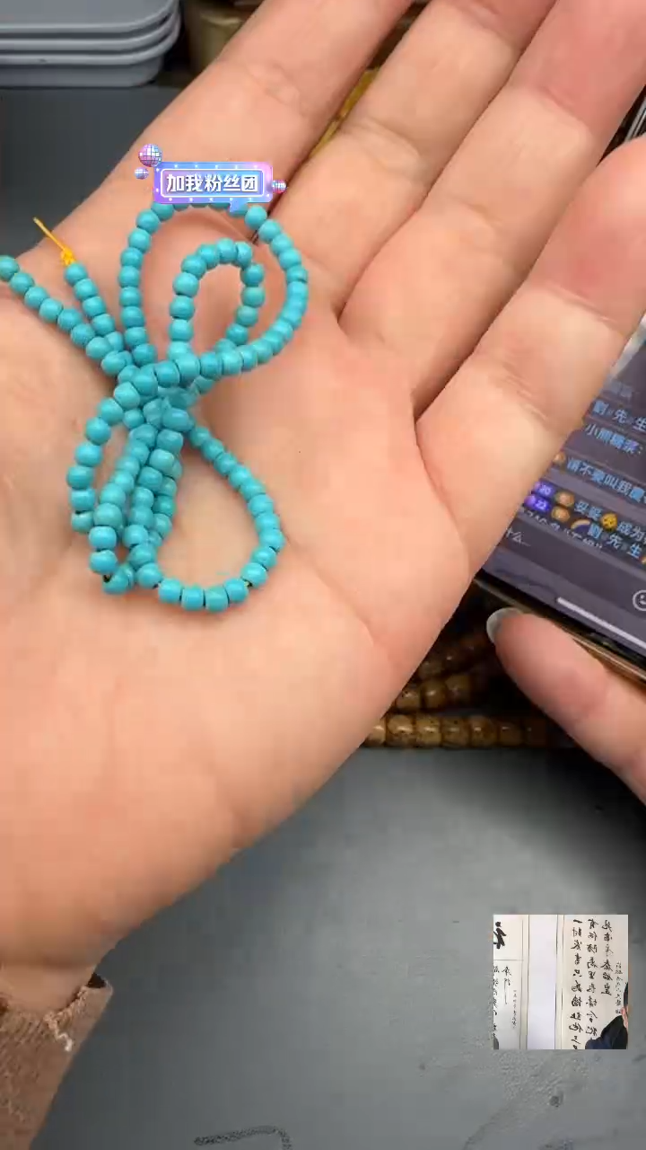 绿松石未镶嵌豆腐干r'g哥哥让