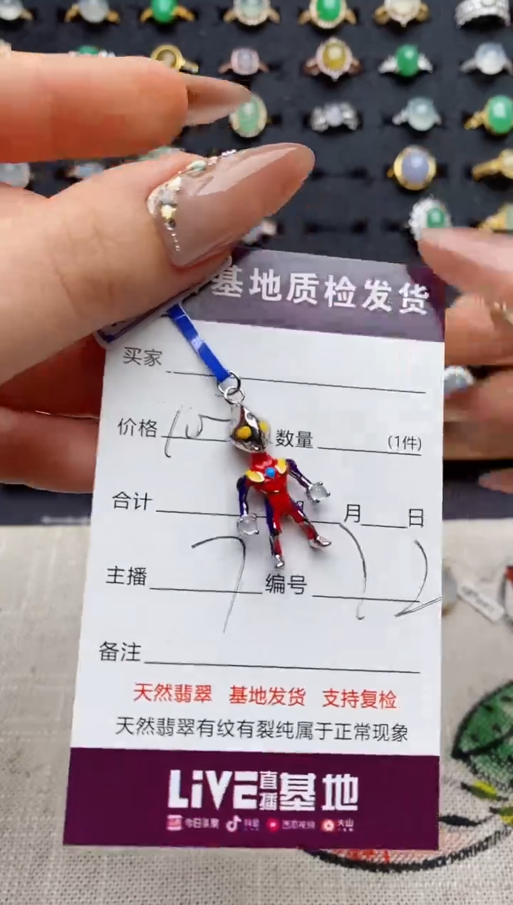银S925镶嵌戒指翡翠哩****记.