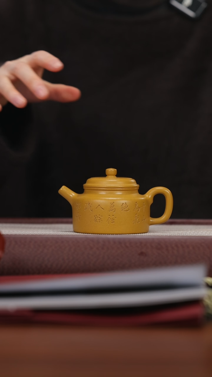 【闪购商品】紫砂茶壶lxf黄金段泥 德钟 160cc