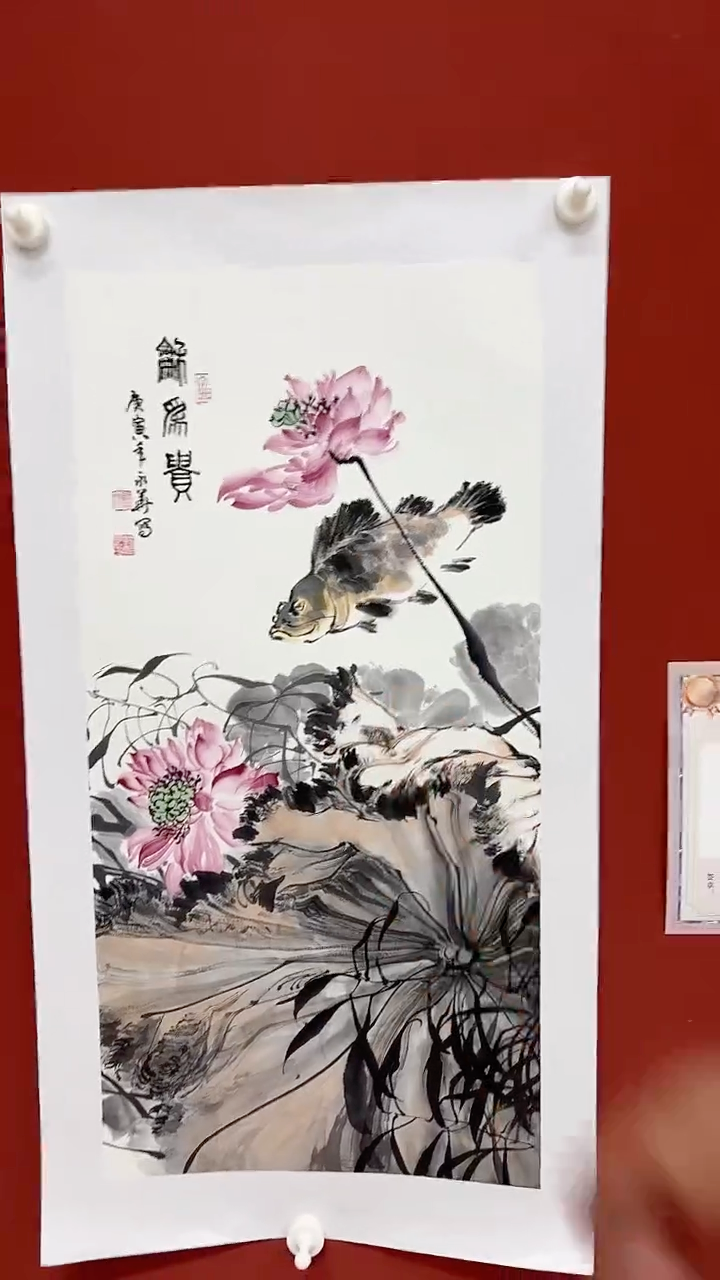 国画赵永华国画作品2pc