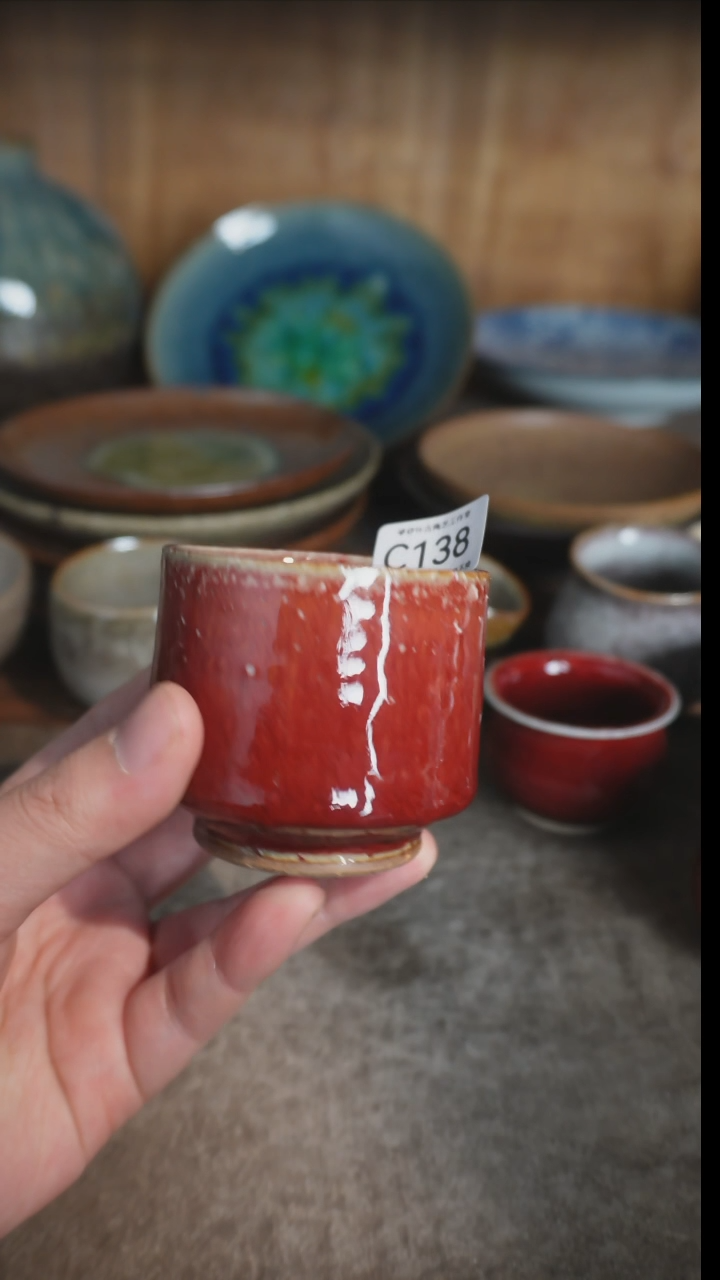 【闪购商品】C138号拍品，一物一拍