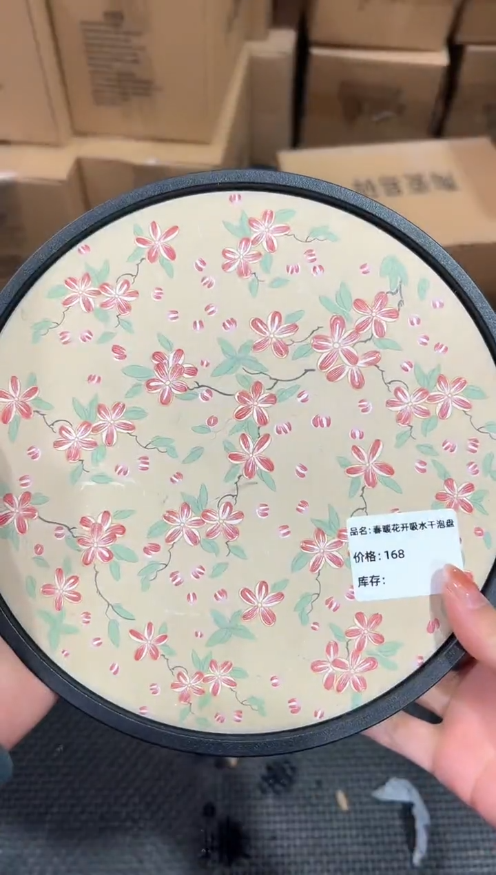 【闪购商品】瓷片@@@@@@@@@@2308