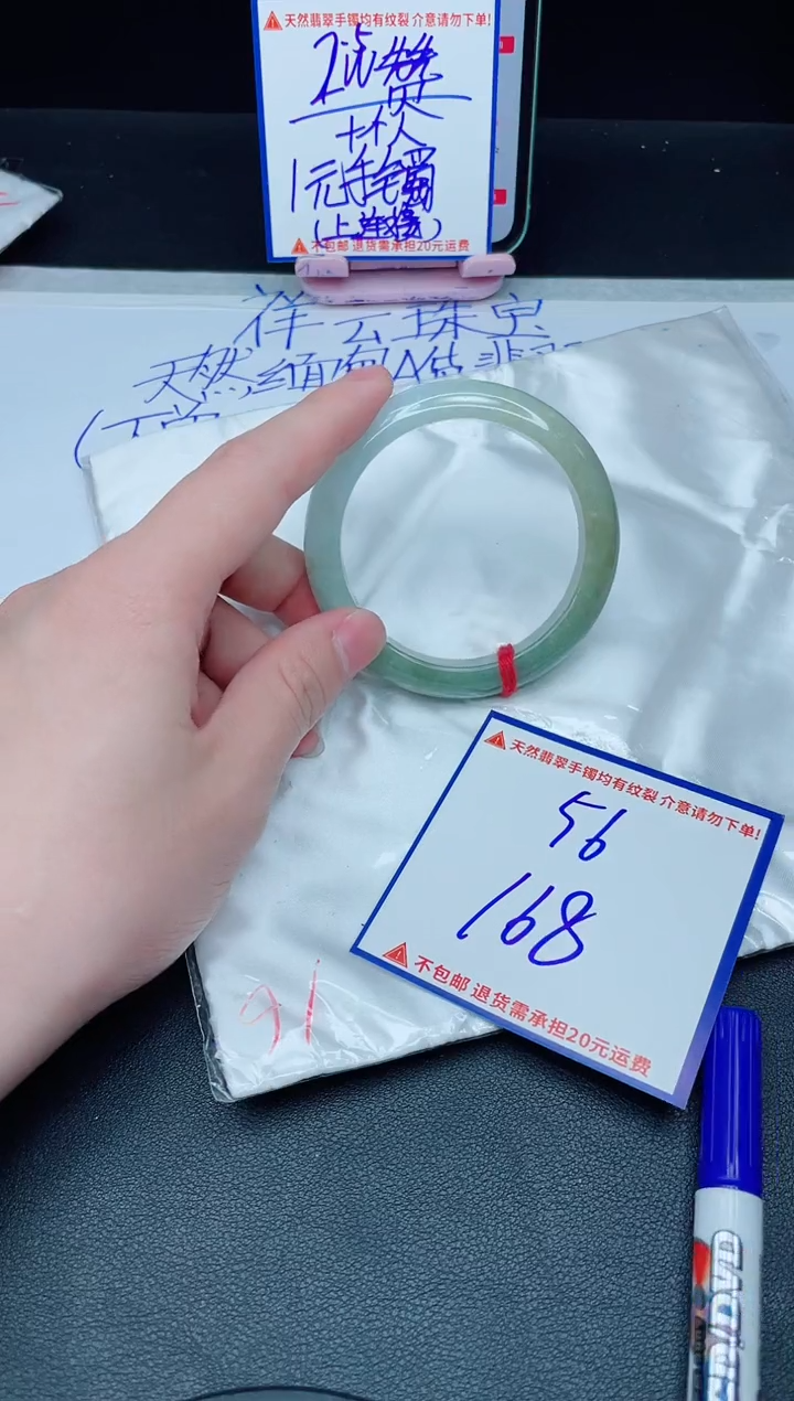 定制翡翠未镶嵌我