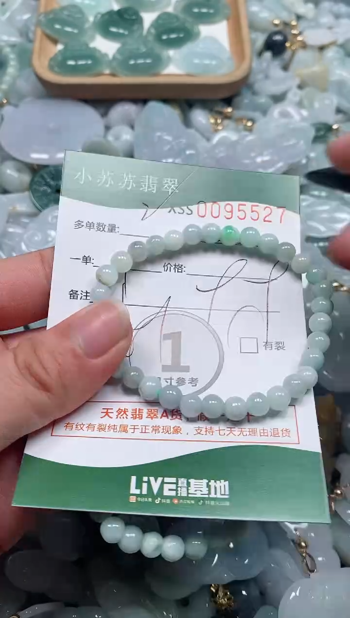 【闪购商品】翡翠颈饰未镶嵌闪购商品0095527多样性