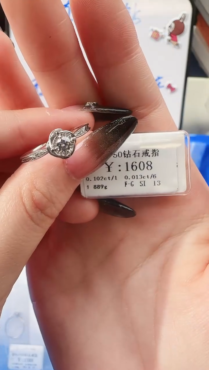 【闪购商品】钻石戒指/指环18K金镶嵌1400