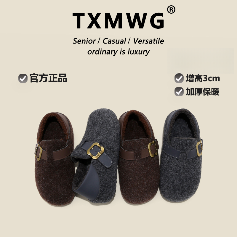 【5CM羊羔绒毛呢勃肯】毛呢厚底两穿加绒保暖雪地靴棉鞋 9098