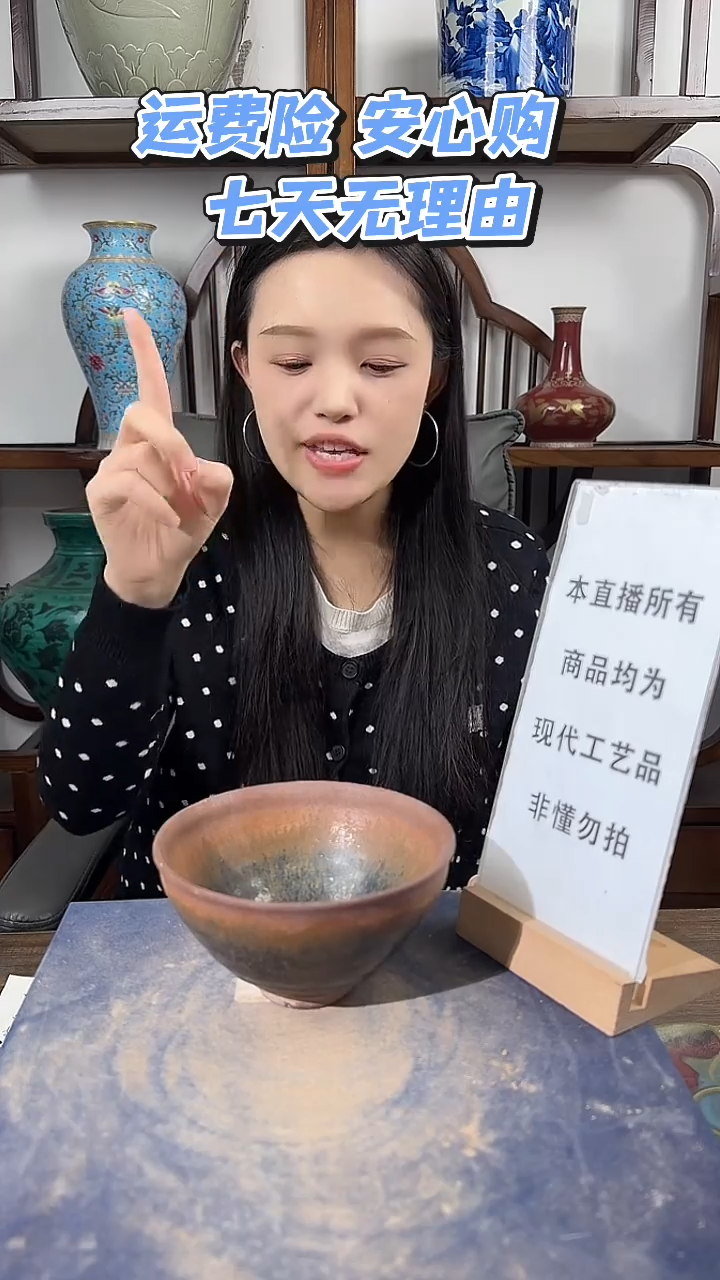 其他陶顺心瓷语 仿古复刻