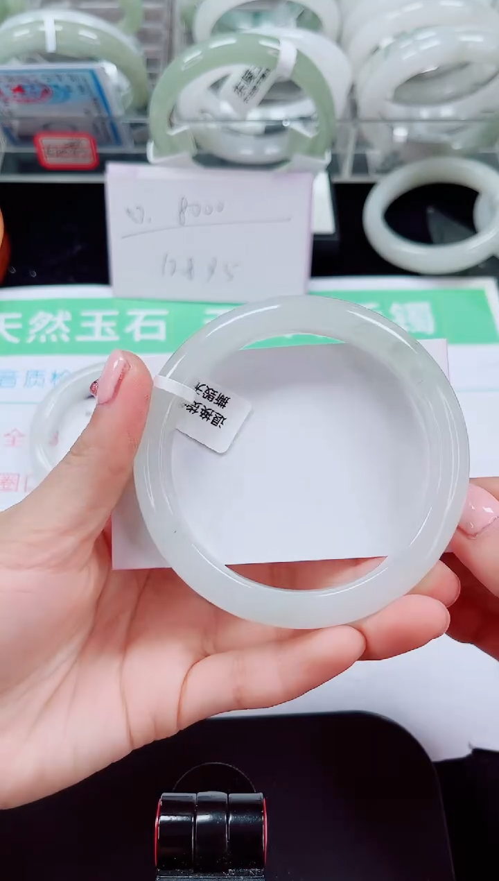 未镶嵌手镯石英质玉137-62/63